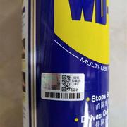 wd-40万能防锈润滑剂门锁防锈螺丝，松动剂除锈剂电动车窗润滑wd40