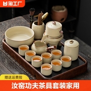 汝窑功夫茶具套装家用陶瓷茶壶懒人半自动泡茶器紫砂宋代如意一壶
