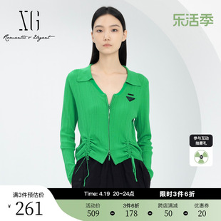 XG雪歌抽绳设计长袖毛针织衫2024春季绿色通勤简约开衫外套女