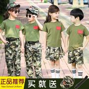 小学生军训服班服夏季儿童迷彩服纯棉幼儿园春秋季园服表演服套装