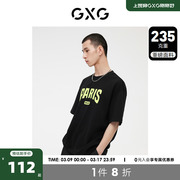 gxg男装多色圆领短袖t恤时尚，荧光印花潮流个性2023年夏季