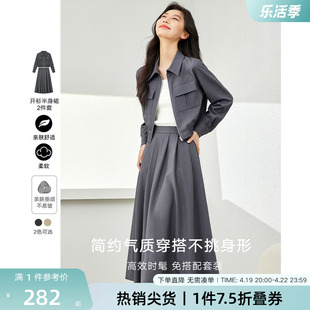 梵希蔓灰色今年流行漂亮套装裙女2024年春季气质高级感上衣