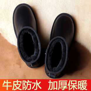 雪地靴男冬季保暖加绒加厚皮毛一体，羊毛面包鞋，防水真皮东北棉鞋男