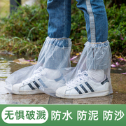 外穿塑料加厚耐磨雨鞋套，脚一次性防水鞋套下雨天防雨防滑透明脚套