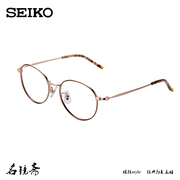 SEIKO精工儿童近视镜架KK0039C KK0040C KK0041C KK0042C KK0043C