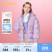 巴拉巴拉女童羽绒服冬装童装，中大童三防外套，甜美可爱蝴蝶结洋气潮