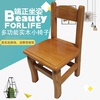 实木小椅子靠背椅儿童椅老人洗脚矮凳茶几客厅木凳子家用换鞋板凳