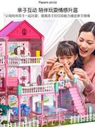 娃娃屋大型别墅豪华玩具儿童女孩2021年过家家城堡别墅房子