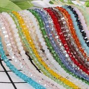6mm玻璃切面球珠diy手工串珠首饰，材料配件水晶珠，散珠子100颗包