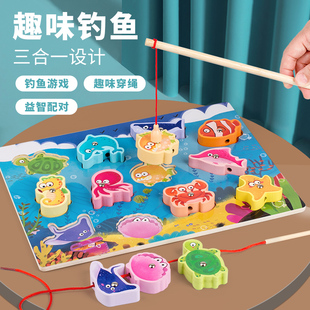 磁性穿线钓鱼立体拼图儿童早教，益智玩具3-4-6岁宝宝1男孩拼板积木