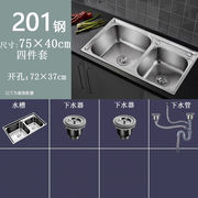 加厚SUS304不锈钢水槽双槽反向龙头厨房洗菜盆洗碗池水盆定制白色
