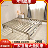 简约不锈钢床榻榻米床双人床 1.5米1.8米铁艺床拼接架子单人床304