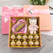 费列罗巧克力礼盒礼盒装生日礼物送女生女友老师儿童费力罗伴手礼