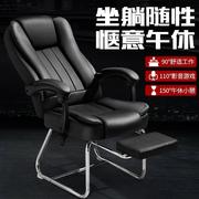 电脑椅可躺家用办公椅舒适按摩懒人靠背游戏老板，椅弓形椅人体工学