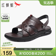 红蜻蜓男鞋2024夏季真皮，沙滩鞋男士外穿凉拖鞋透气休闲鞋凉鞋