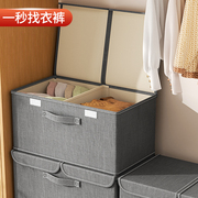 牛津布衣物收纳箱可折叠学生宿舍床上整理盒衣柜，家用内衣服储物筐