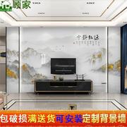 新中式电视背景墙瓷砖微晶石外墙砖大理石岩板山水画客厅影视