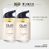 Olay/玉兰油多效修护霜50g*2瓶补水保湿滋润紧致抗皱面霜女套装