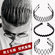 男士发箍头箍潮人日韩油头型男运动发夹大背头发带女洗脸波浪发卡