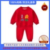 1男童冬装套装大红色一周岁女孩，生日宴抓周礼服，儿童宝宝加绒卫衣2