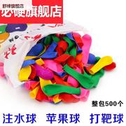 1气球邮儿童彩色爱饰华大三号迷你水球50号0装水汽免小打球靶气