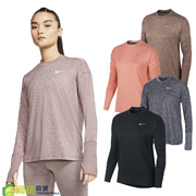Nike耐克网球服女 2021年秋冬运动透气速干长袖t恤跑步套头928742