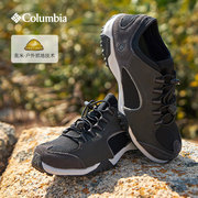 2024春夏哥伦比亚columbia户外男鞋轻便透气登山徒步鞋dm1087
