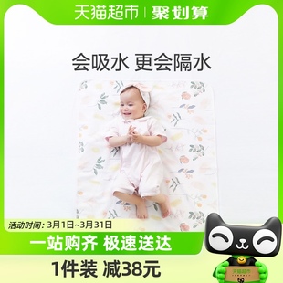 全棉时代新生儿隔尿垫婴儿可水洗纯棉隔尿垫防水防漏尿床单