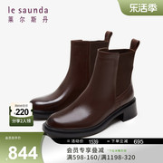 莱尔斯丹秋冬商场同款时尚纯色拼接圆头粗跟短靴女鞋4T42704