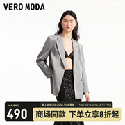 Vero Moda西服外套女2024春夏简约优雅通勤垫肩一粒扣西装