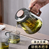 玻璃茶壶茶水分离耐高温茶杯茶具，套装家用花茶壶过滤分煮茶泡茶器