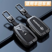 2018款荣放钥匙套两键风尚版16/19款专用于丰田RAV4汽车钥匙包扣