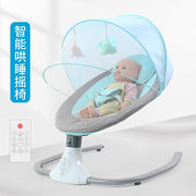 孩子家婴儿摇椅哄娃躺椅婴儿电，动摇摇椅秋千椅安抚椅宝宝电动摇篮