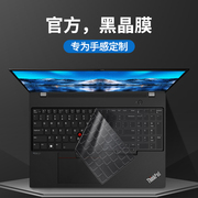 联想ThinkPad键盘膜X13电脑X1 Carbon笔记本E14键盘E15保护膜T14s寸P15v防尘Nano贴E480 E490 E470全覆盖Neo