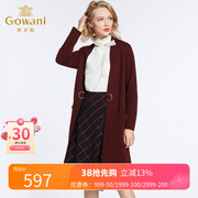 乔万尼女装秋季韩版羊毛，针织开衫女中长款外搭宽松长袖外套