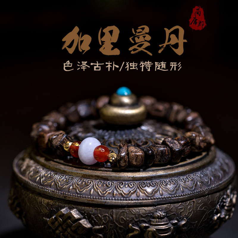 natural Kalimantan Conformal Aloe Hand string man Bracelet Agarwood Beads Lap Originalin the Accessories/Fashion Jewelry, Beads/Wooden bracelets , Beads/Prayer beads category - from Buy2taobao.com to provide professional Taobao agent buy service
