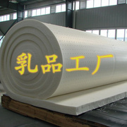 乳品工厂泰国天然乳胶床垫5cm1.5米床1.8米床10cm床垫