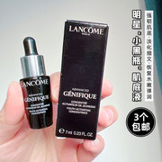 价值182！lancome兰蔻精华肌底液 修复维稳补水保湿清爽小黑瓶7ml