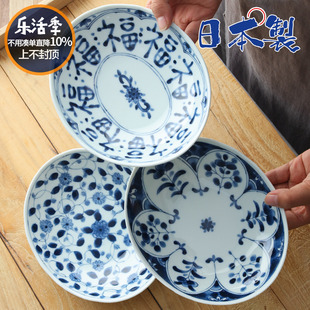 日本进口蓝凛堂陶瓷餐盘釉下彩创意日式沙拉果盘碟子椭圆深甜品盘
