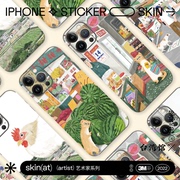 SkinAT台湾馆 艺术家 NingLo原创 使用于手机保护贴膜 苹果14手机背膜 iPhone15Pro Max创意彩膜贴纸13背贴膜