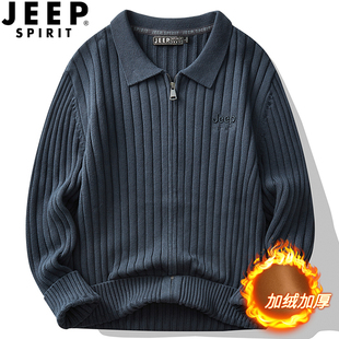 jeep吉普开衫毛衣外套男士，线衫秋冬加绒保暖毛线衣(毛，线衣)休闲纯棉针织衫