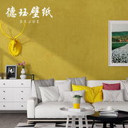 现代简约无纺布纯色素色布纹，亚麻墙纸北欧客厅卧室书房金黄色壁纸