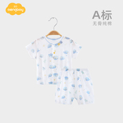 aengbay婴儿睡衣空调夏季薄款纯棉衣服家居服男童宝宝分体套装夏