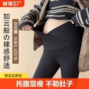 孕妇鲨鱼裤裤子外穿加绒保暖瑜伽，芭比打底裤孕期怀孕肚子低腰产后