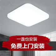 led吸顶灯正方形客厅灯，现代简约圆形卧室灯，阳台走廊厨房灯包安装