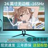 24英寸165hz台式电脑27显示器超薄高清曲面电竞游戏2k三星显示屏