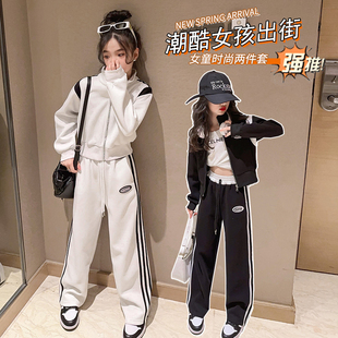 女童春装运动套装2024中大童洋气，时髦儿童休闲两件套春秋韩版