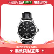 香港直发天梭tissot手表，力洛克系列机械，男士手表黑盘皮带