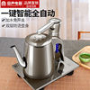 容声全自动上水电热水壶单抽烧水器防烫水壶家用一体泡茶专用茶器