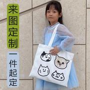 来图定制diy帆布包印logo宠物猫咪小狗照片大容量单肩环保手提袋